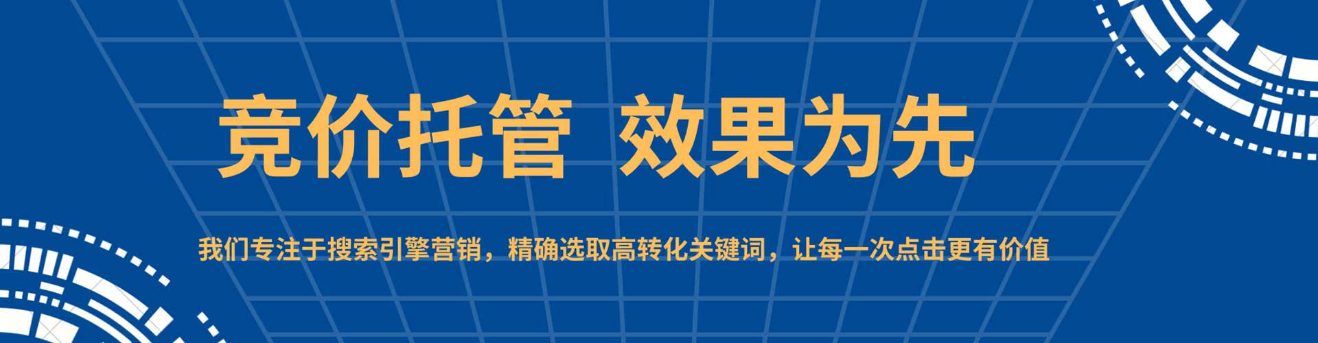 昌图百度开户返点