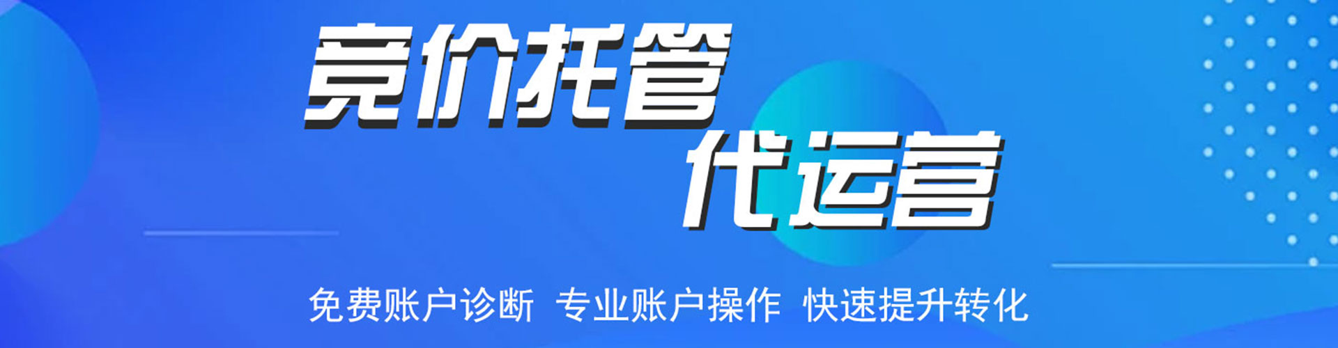 昌图百度推广费用